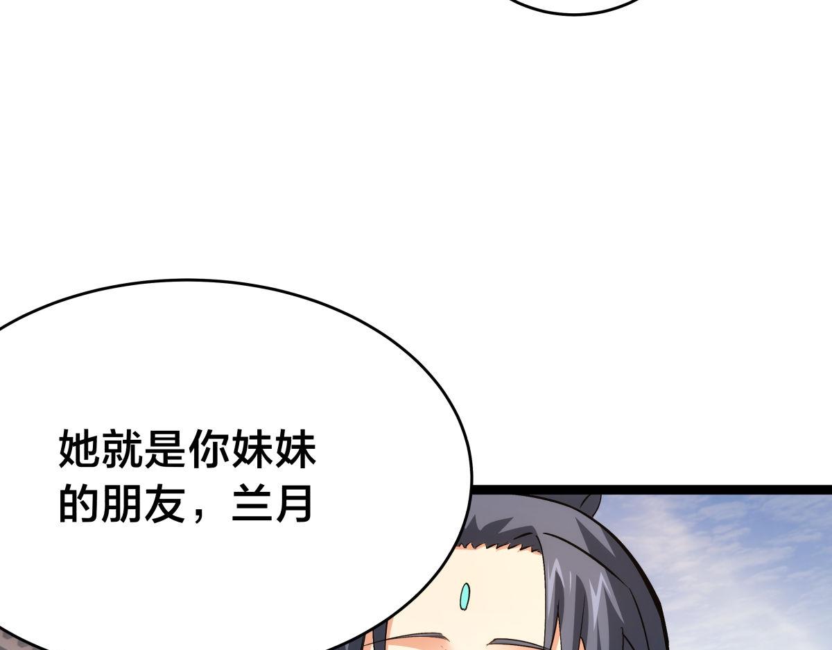第 108 页