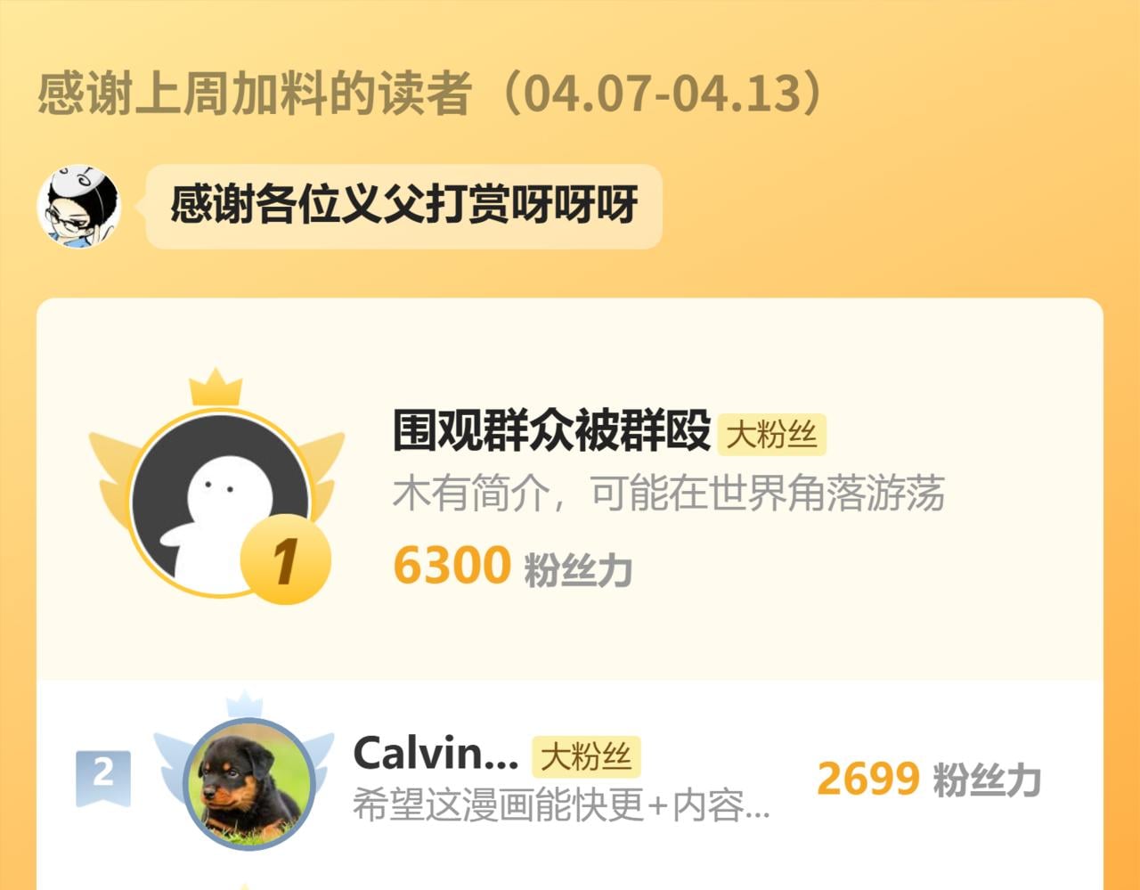 第 112 页