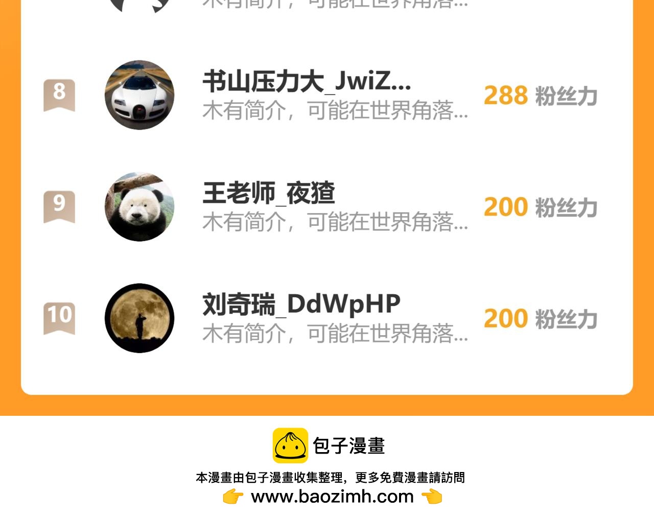第 114 页