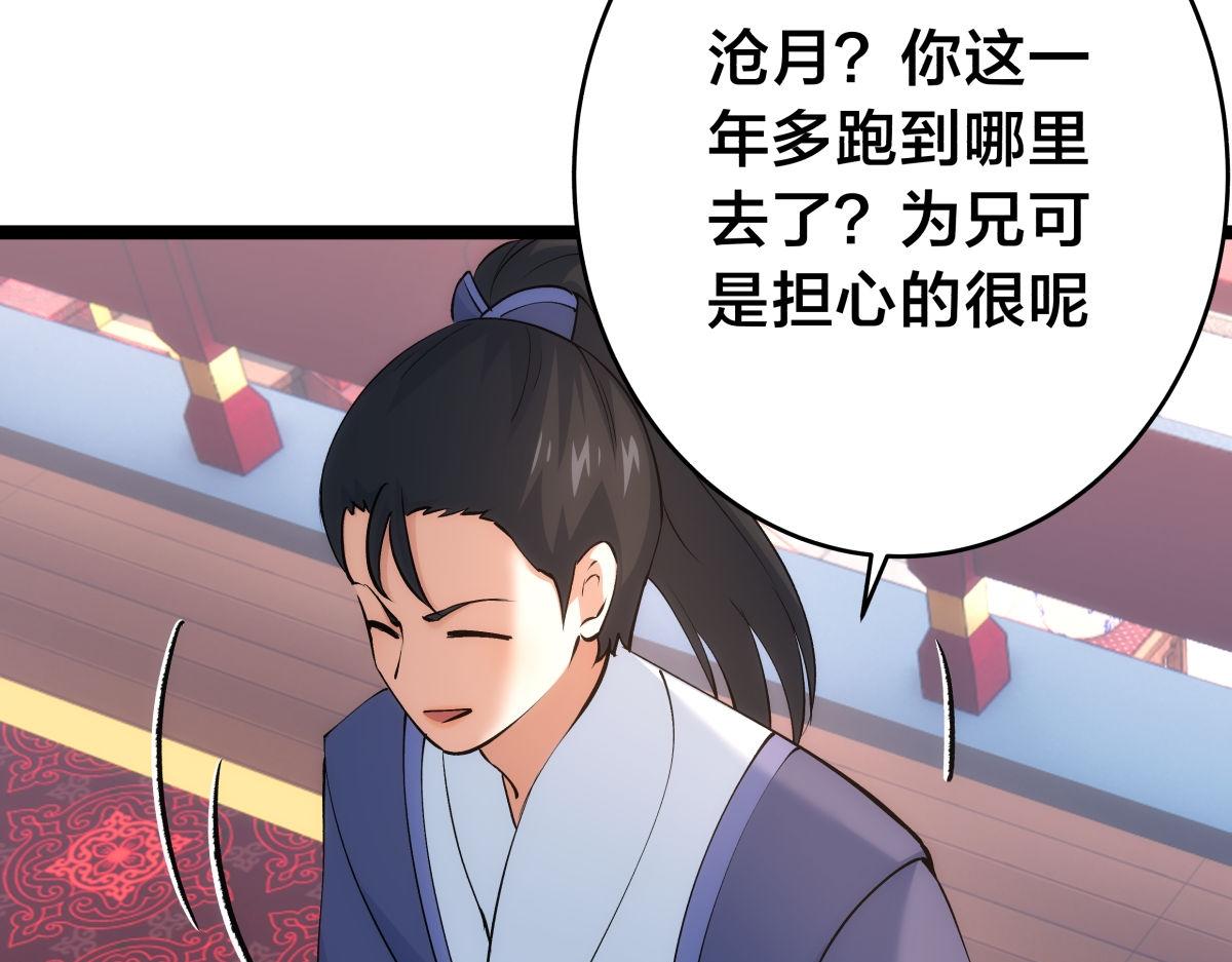 第 71 页