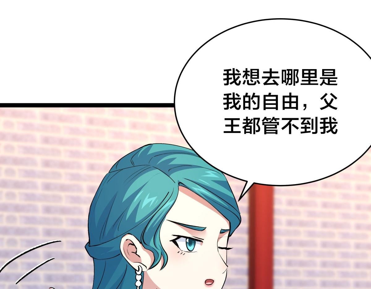 第 75 页