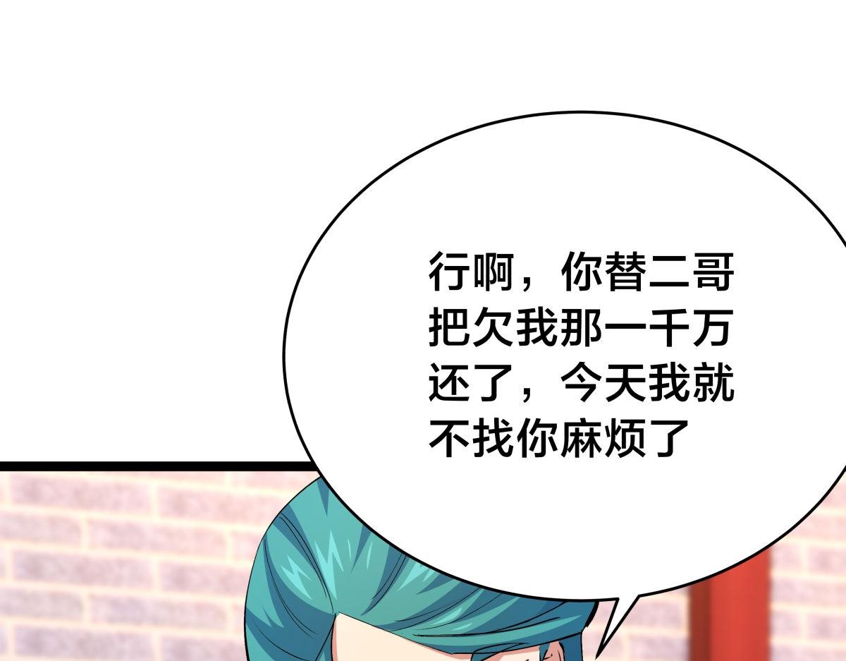 第 85 页