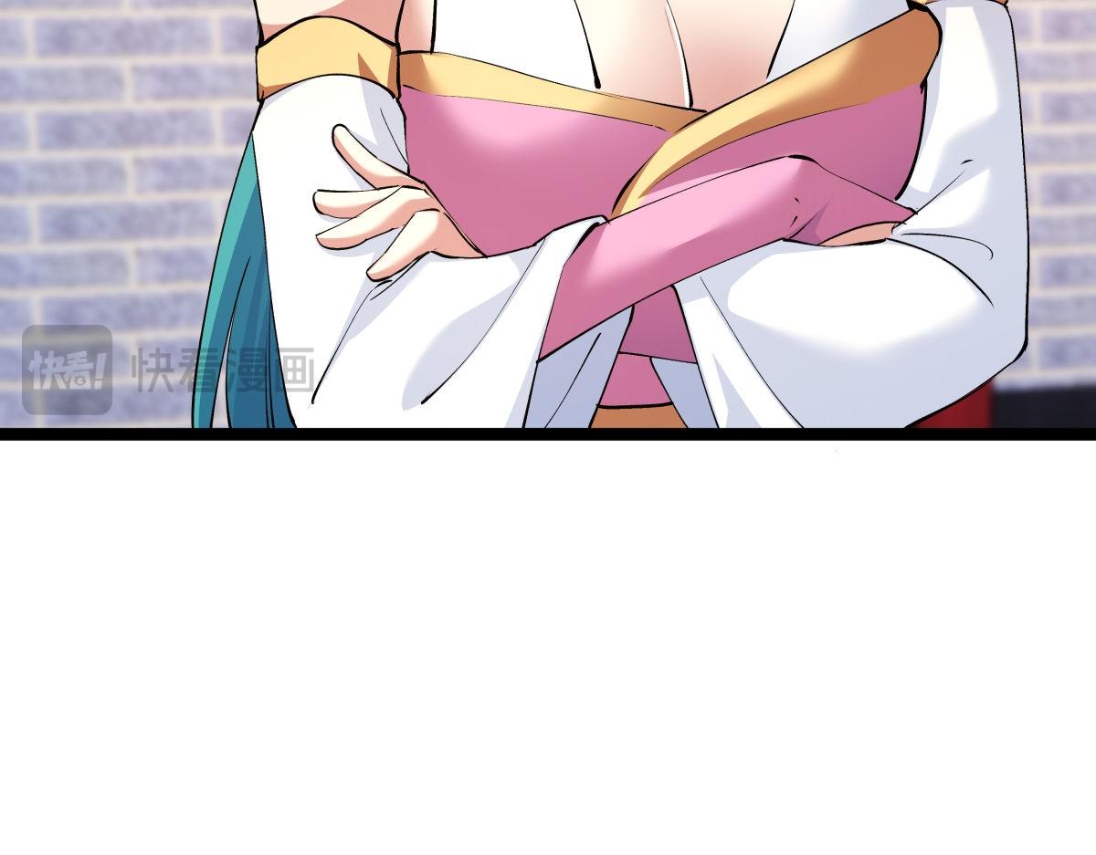 第 87 页