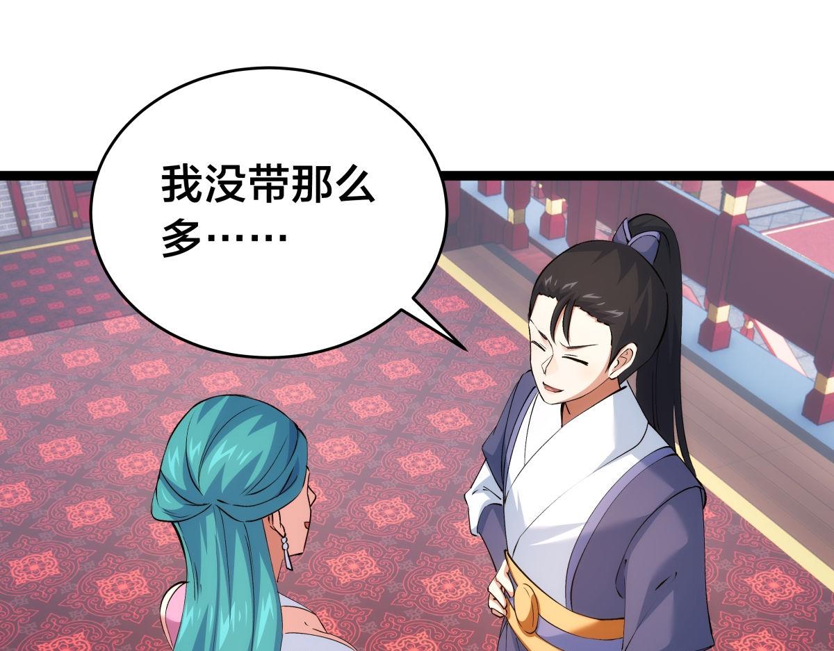第 89 页