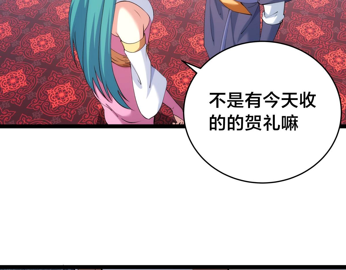 第 90 页