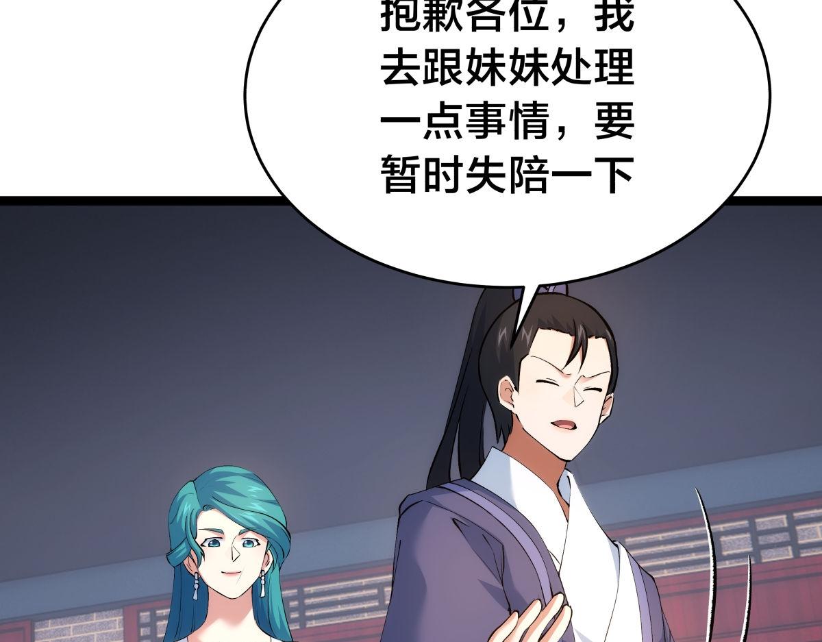 第 93 页