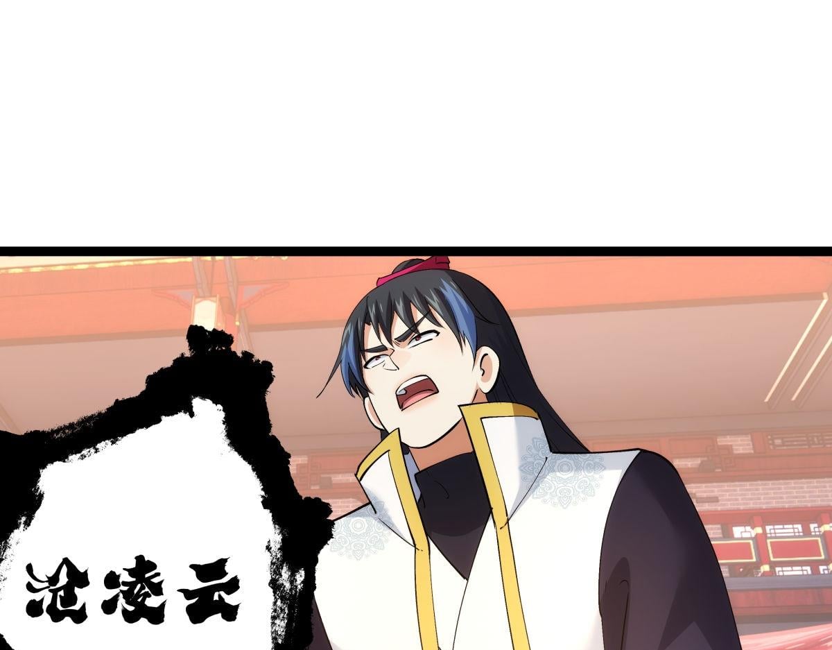 第 103 页