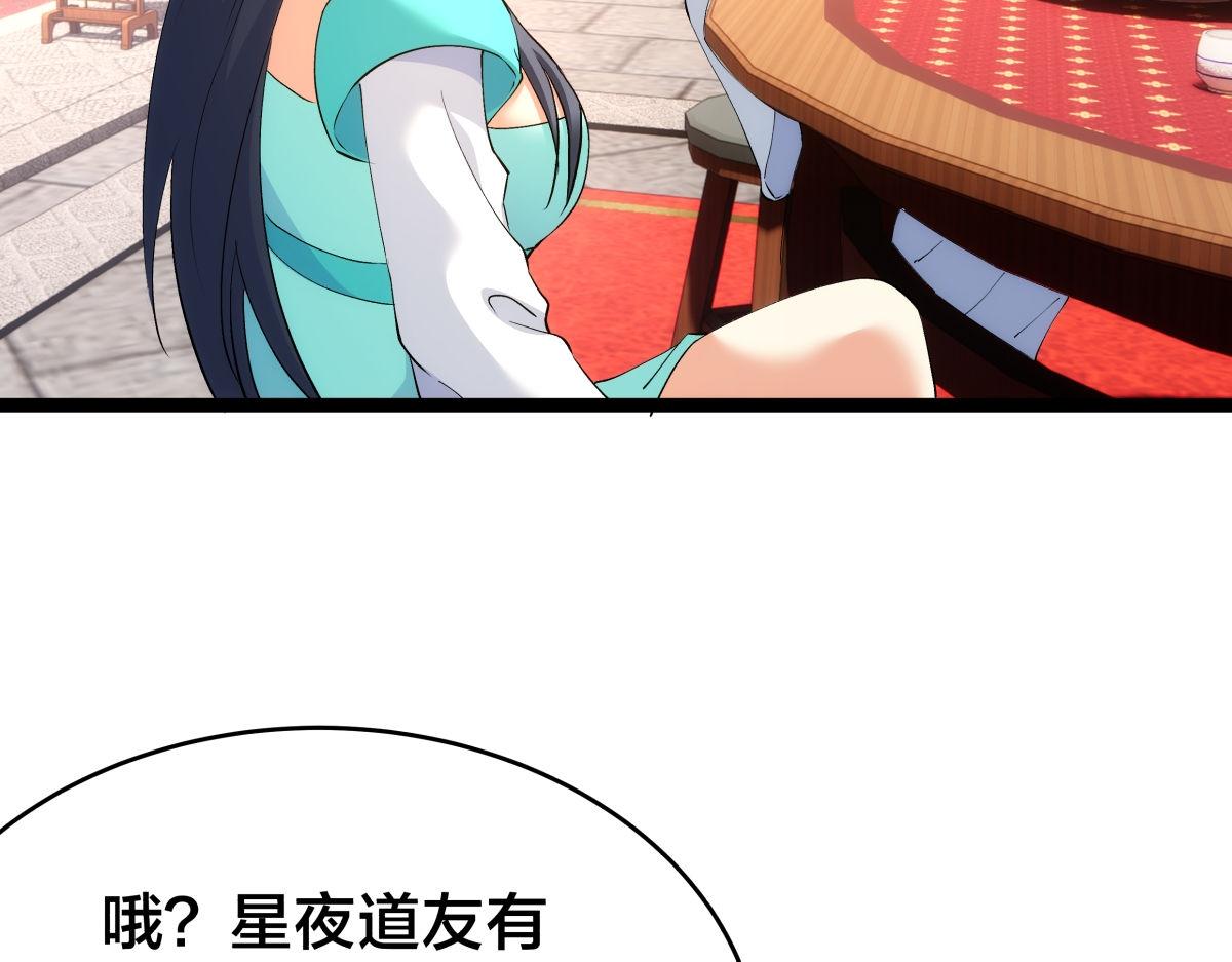 第 107 页