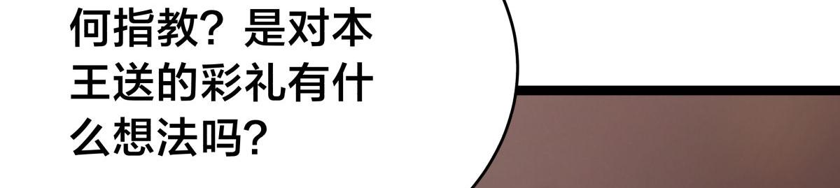 第 108 页