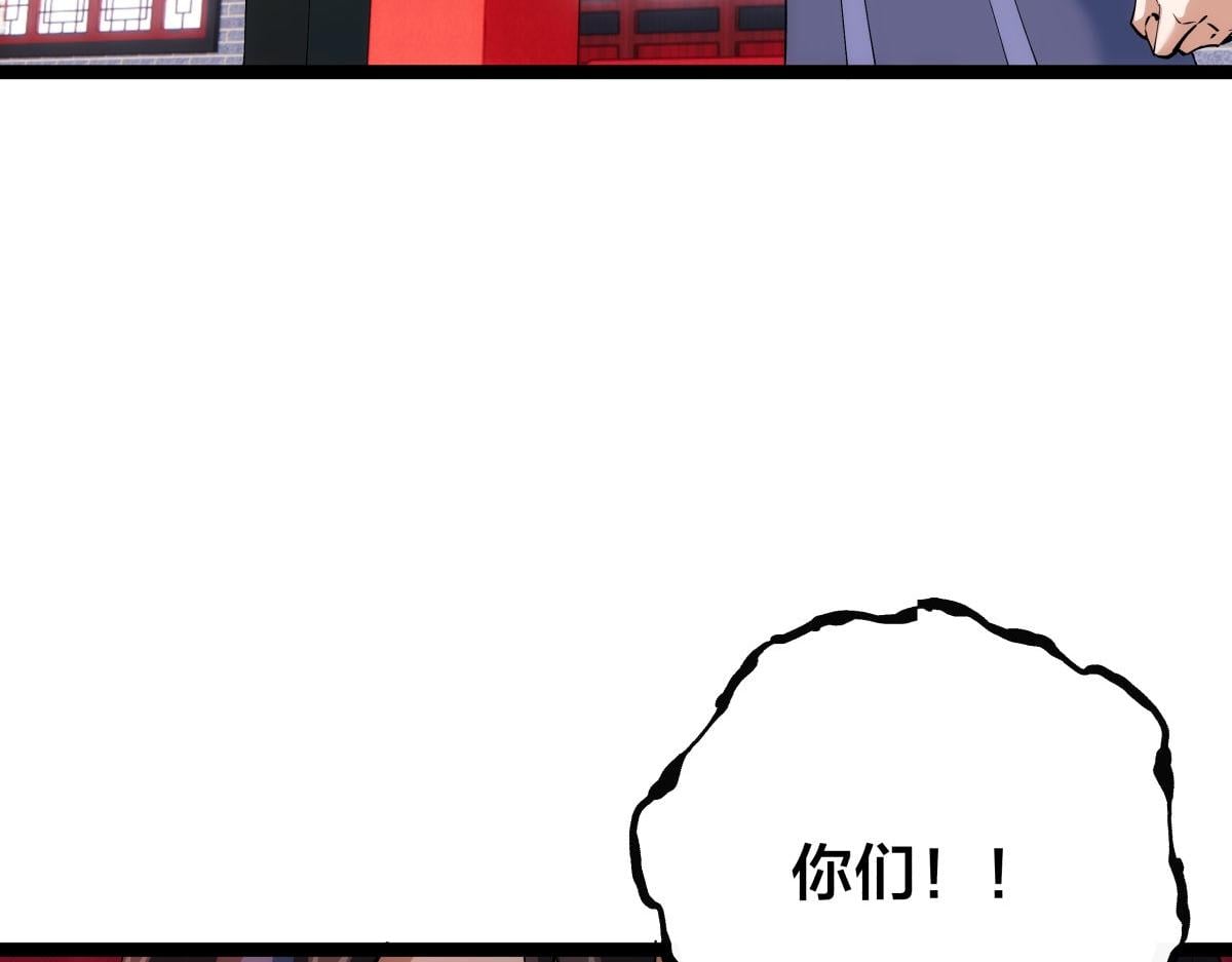 第 110 页