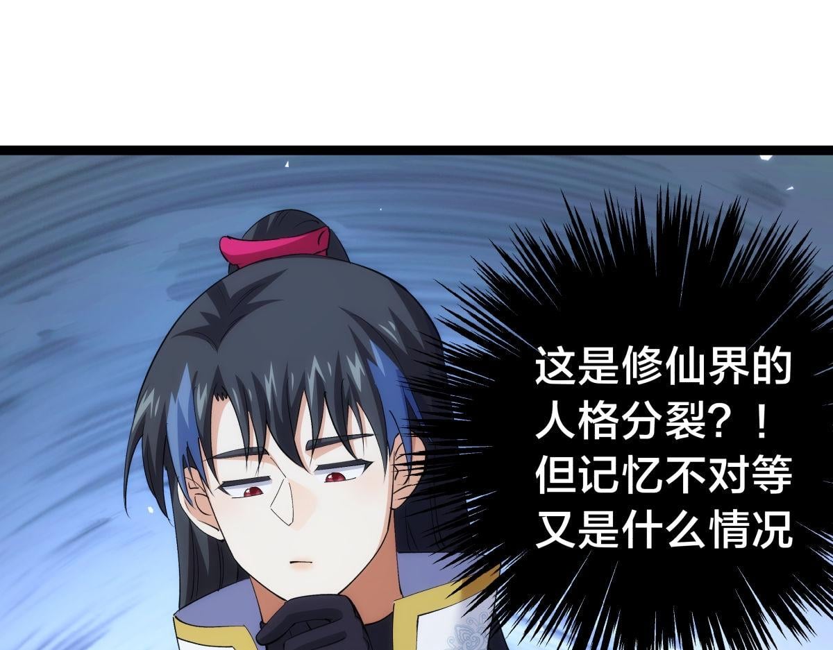 第 61 页