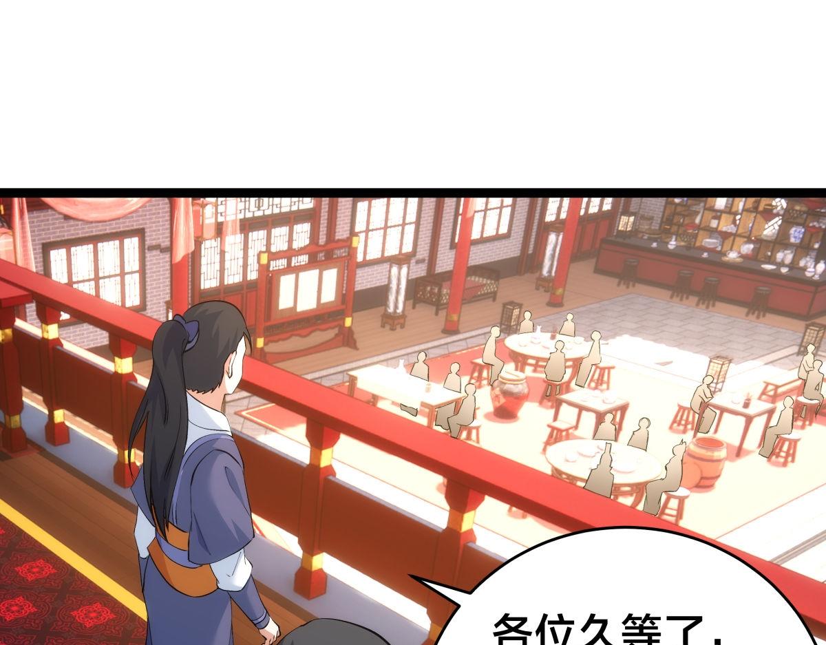 第 69 页