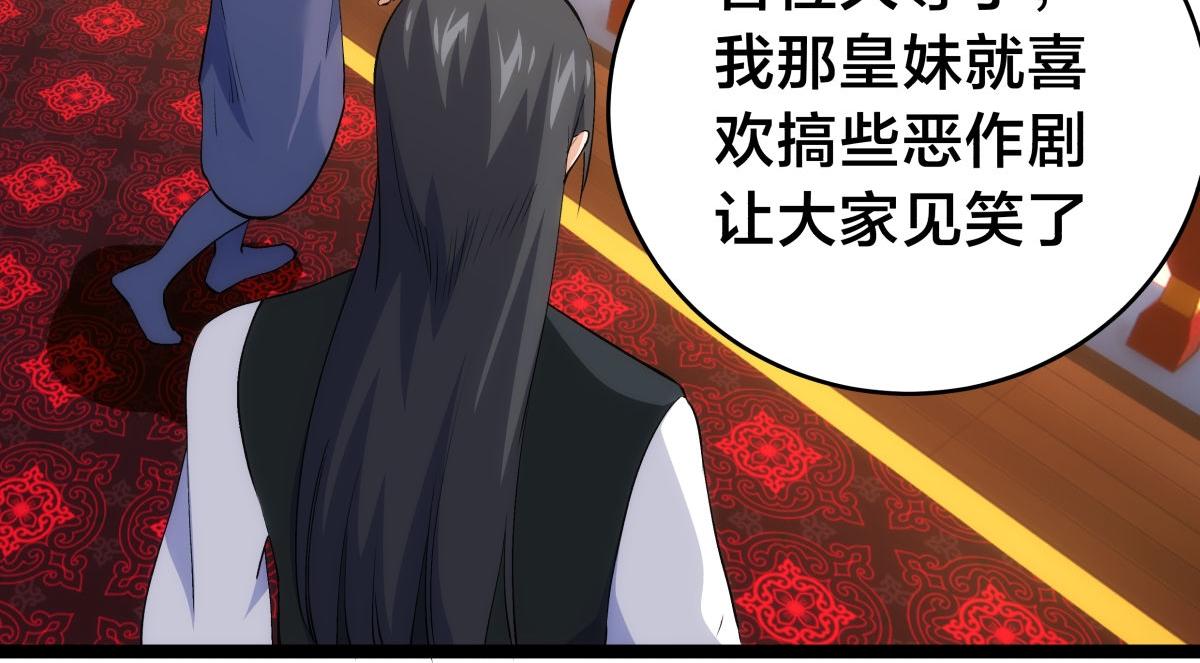 第 70 页