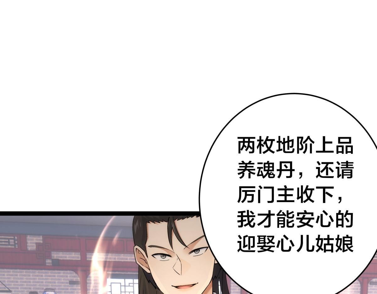 第 85 页