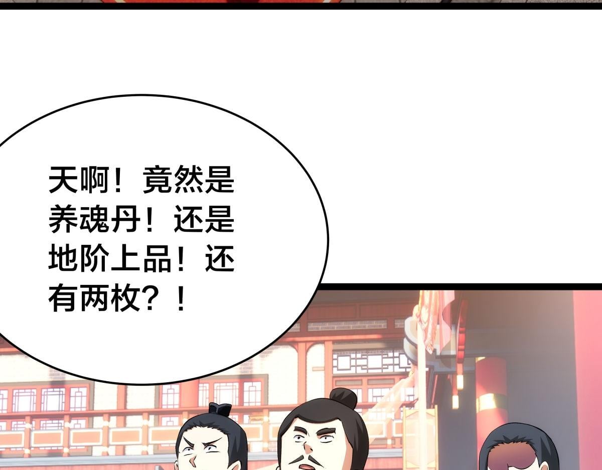 第 91 页