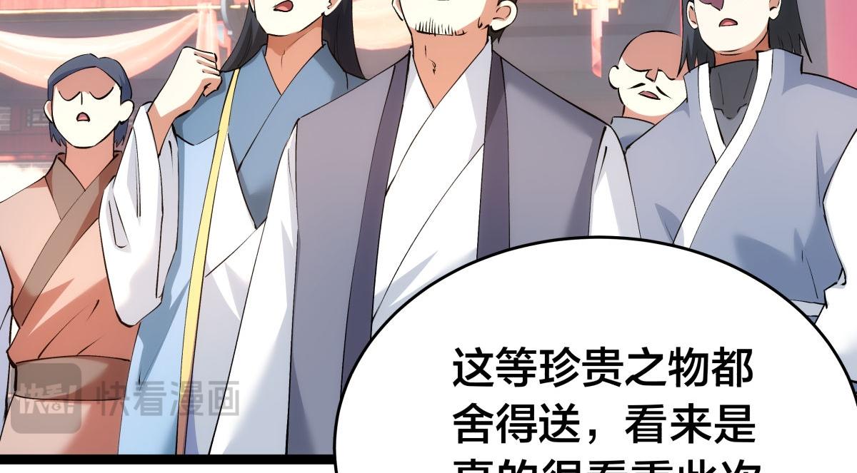 第 92 页