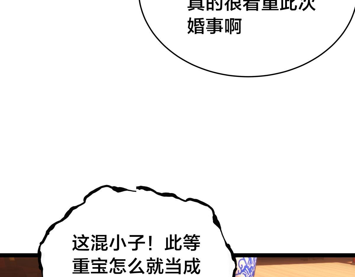 第 93 页