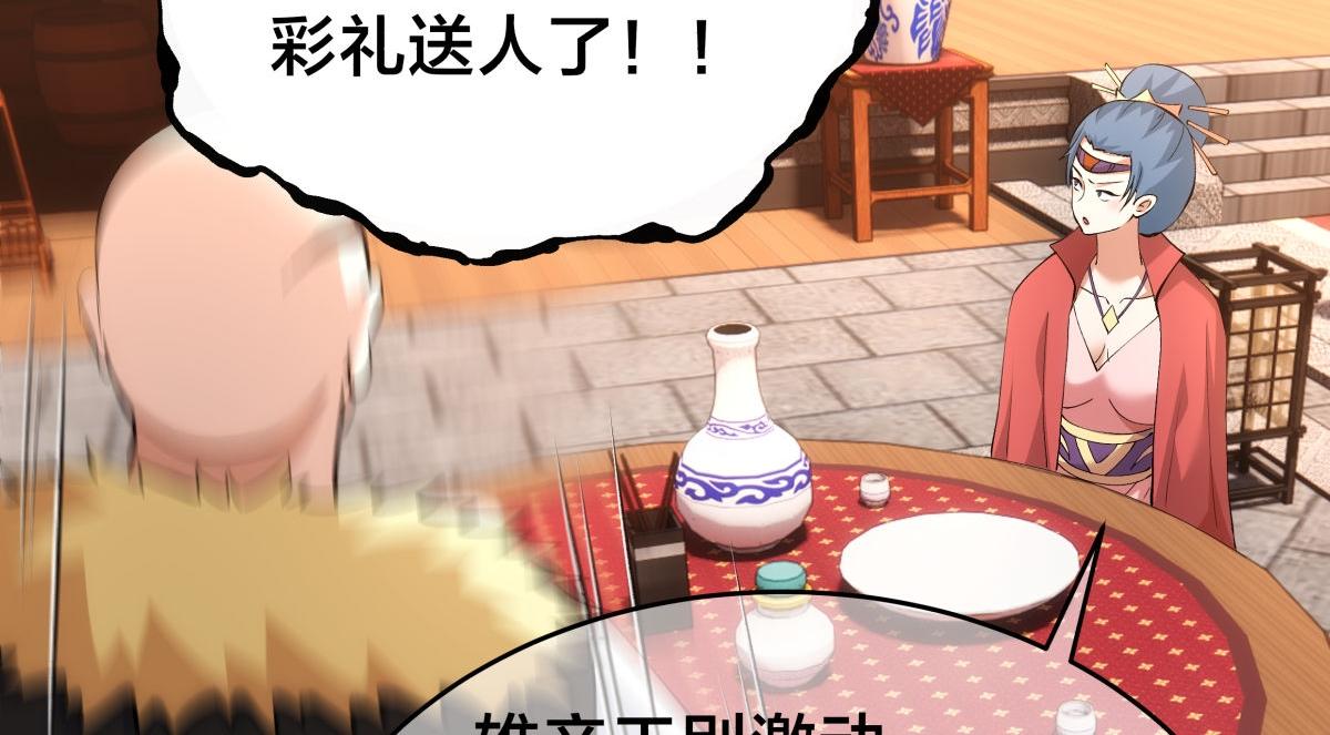 第 94 页
