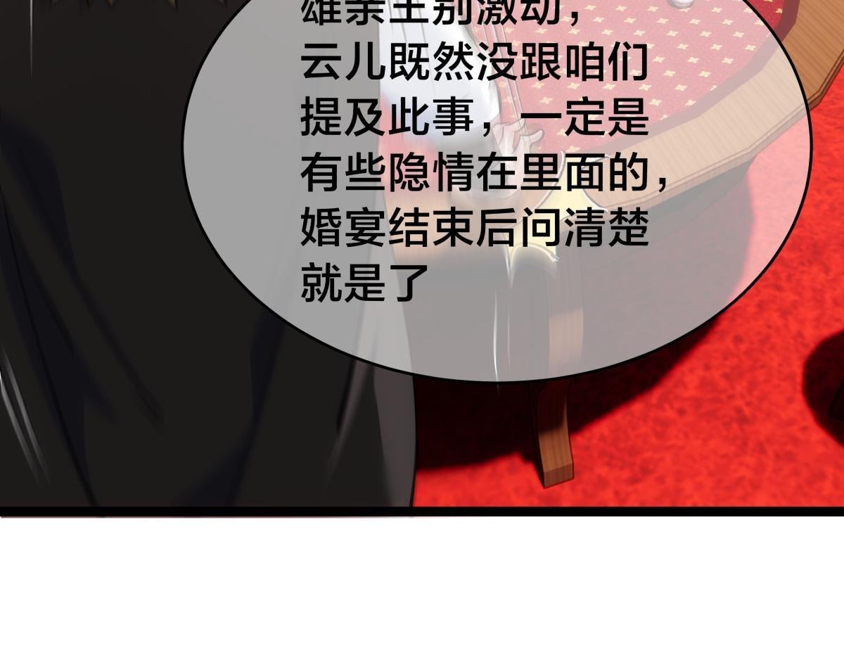 第 95 页
