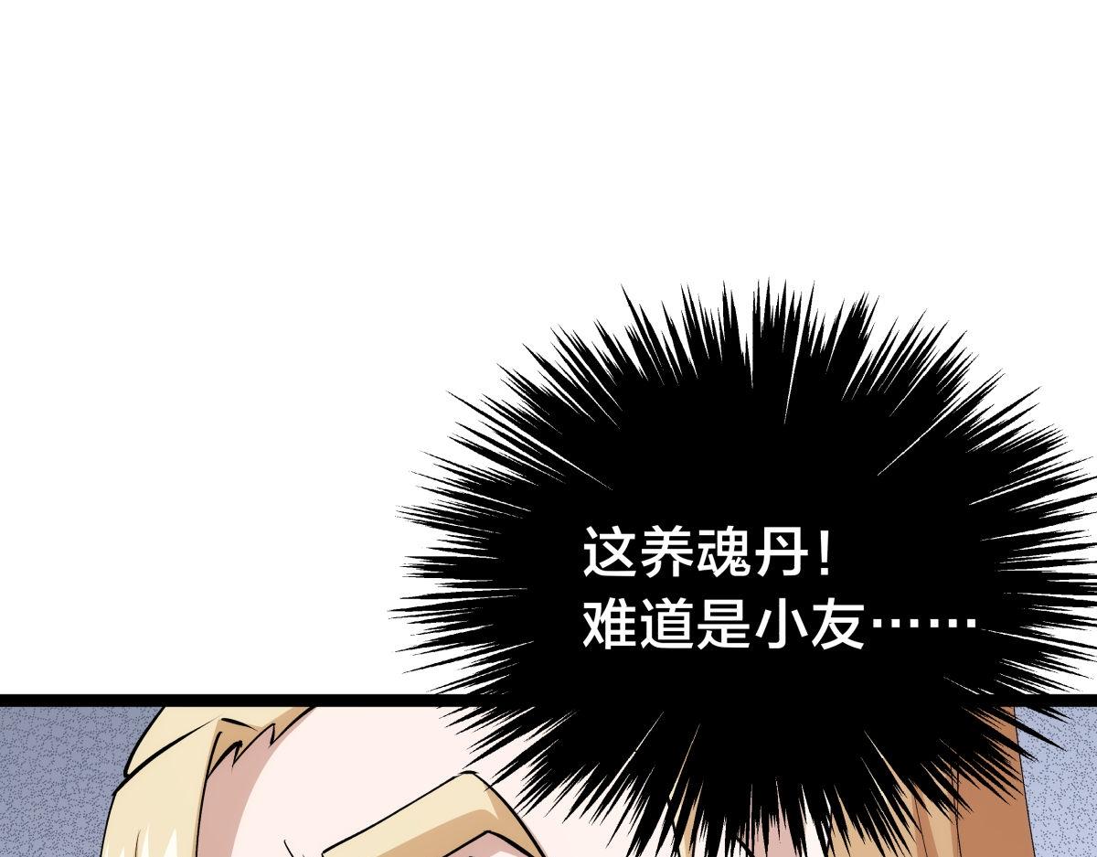 第 97 页