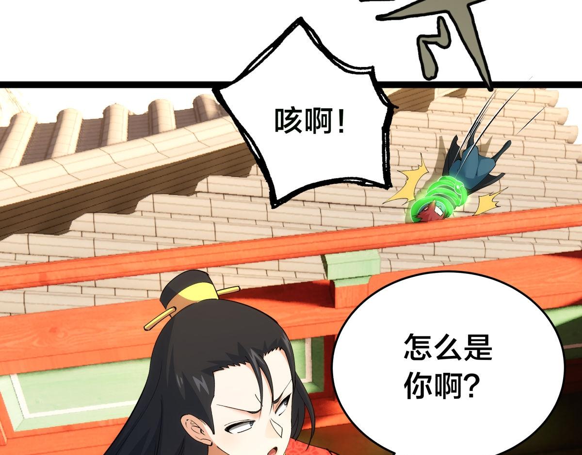 第 101 页