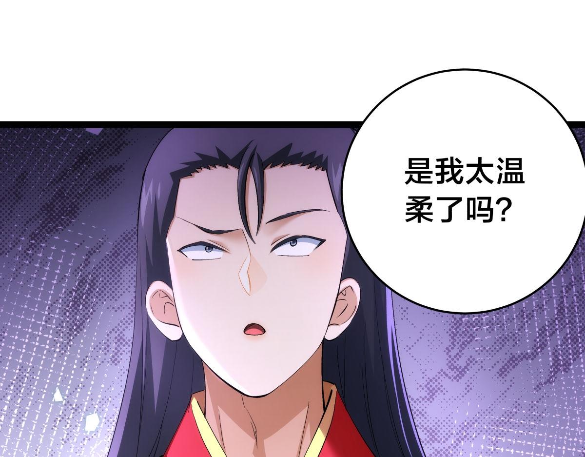 第 103 页