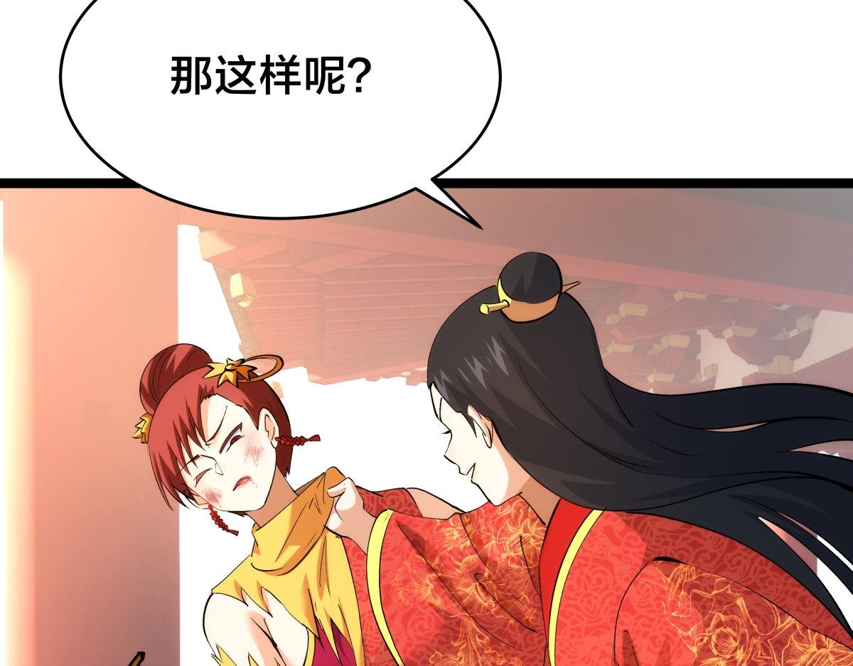 第 105 页