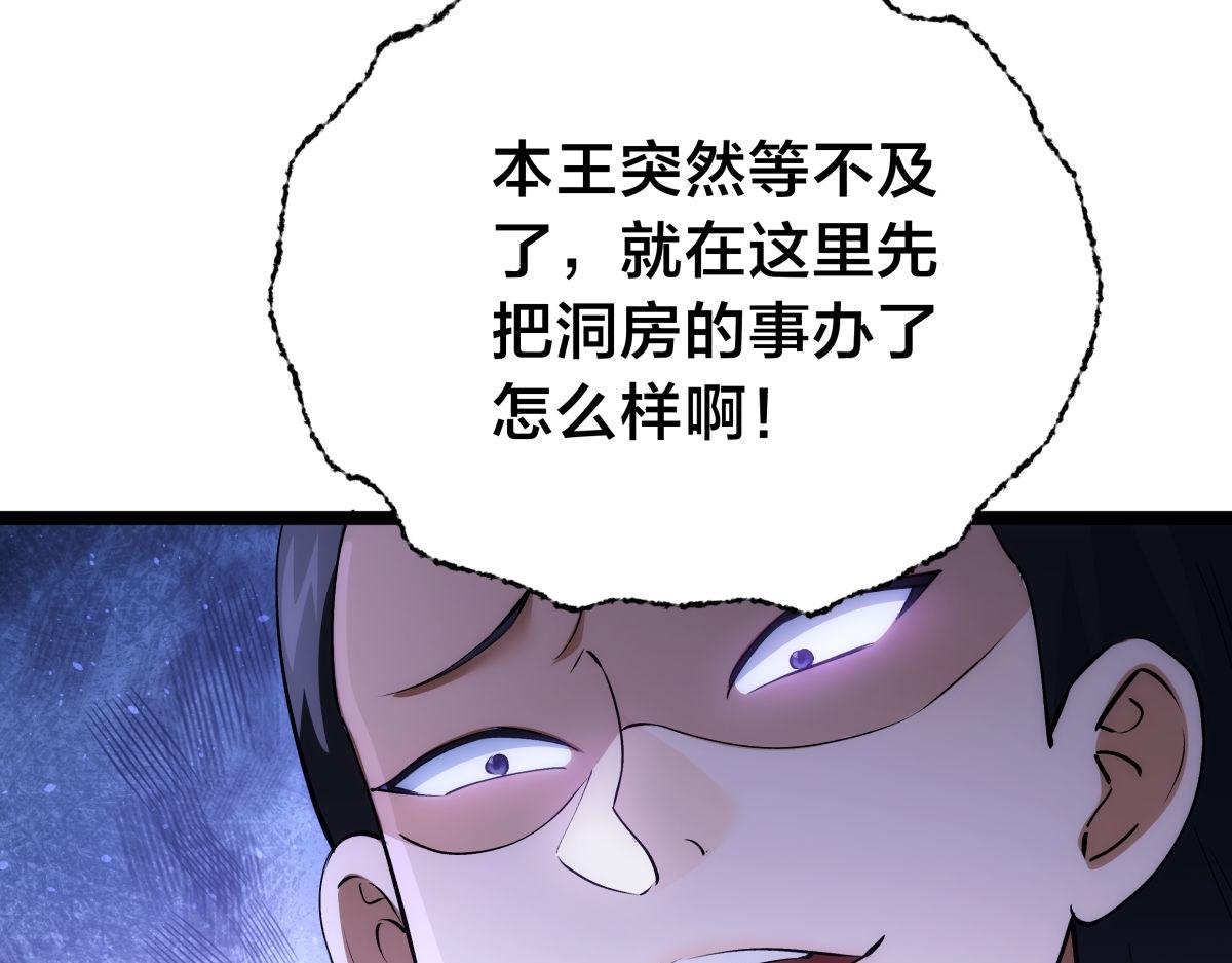 第 107 页