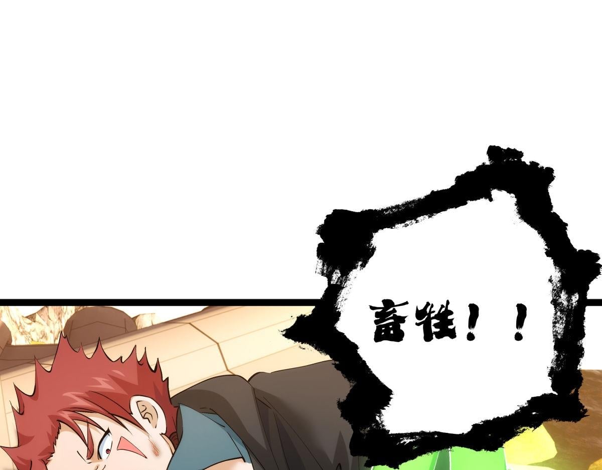 第 109 页