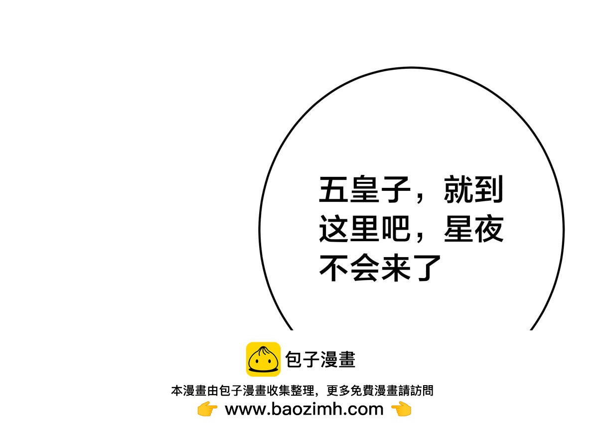 第 114 页