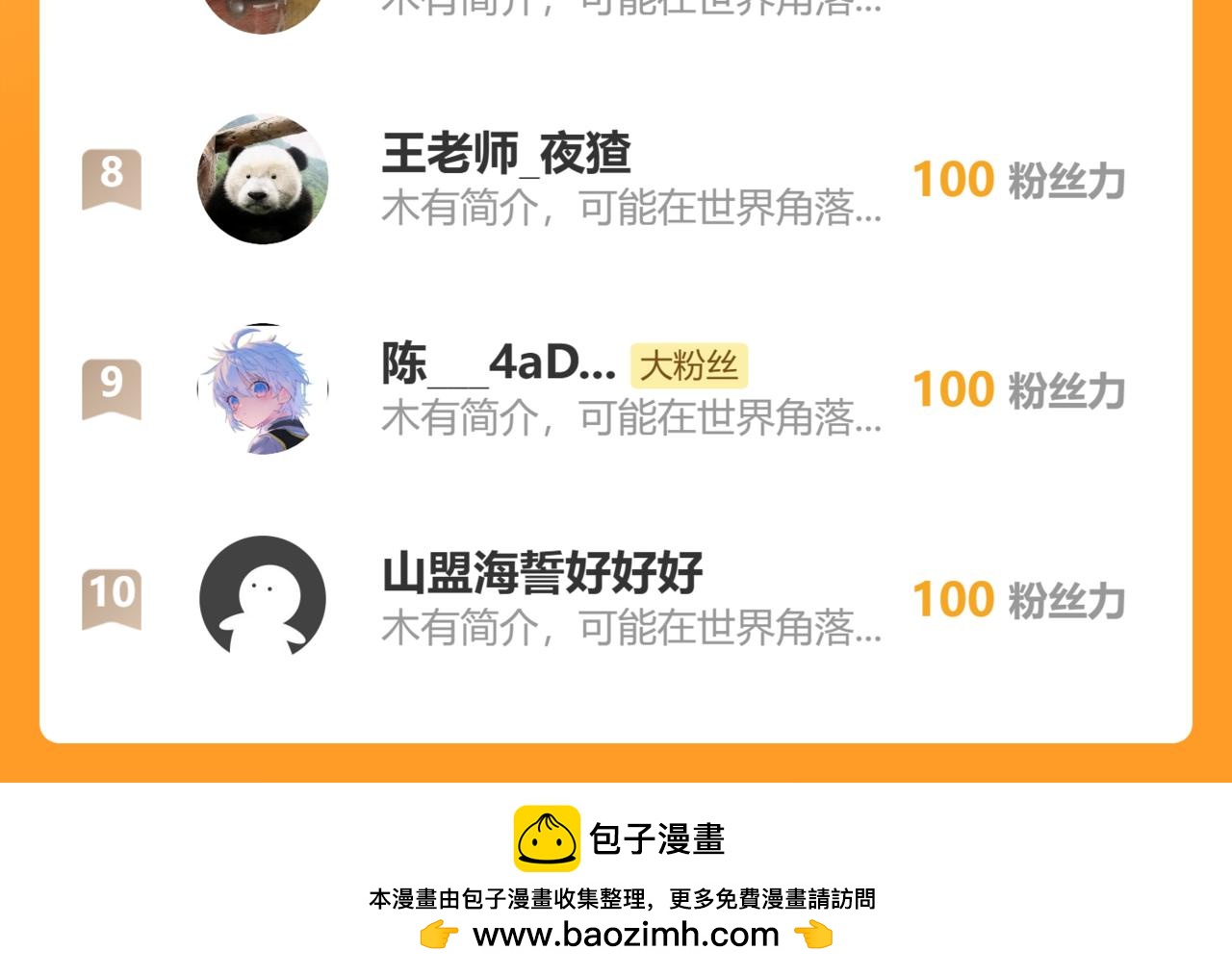 第 119 页