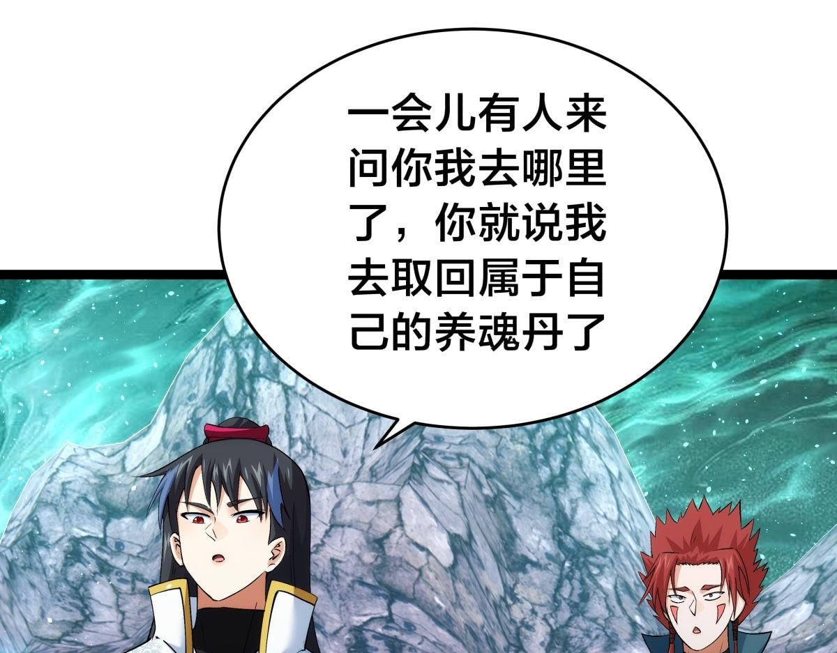 第 61 页