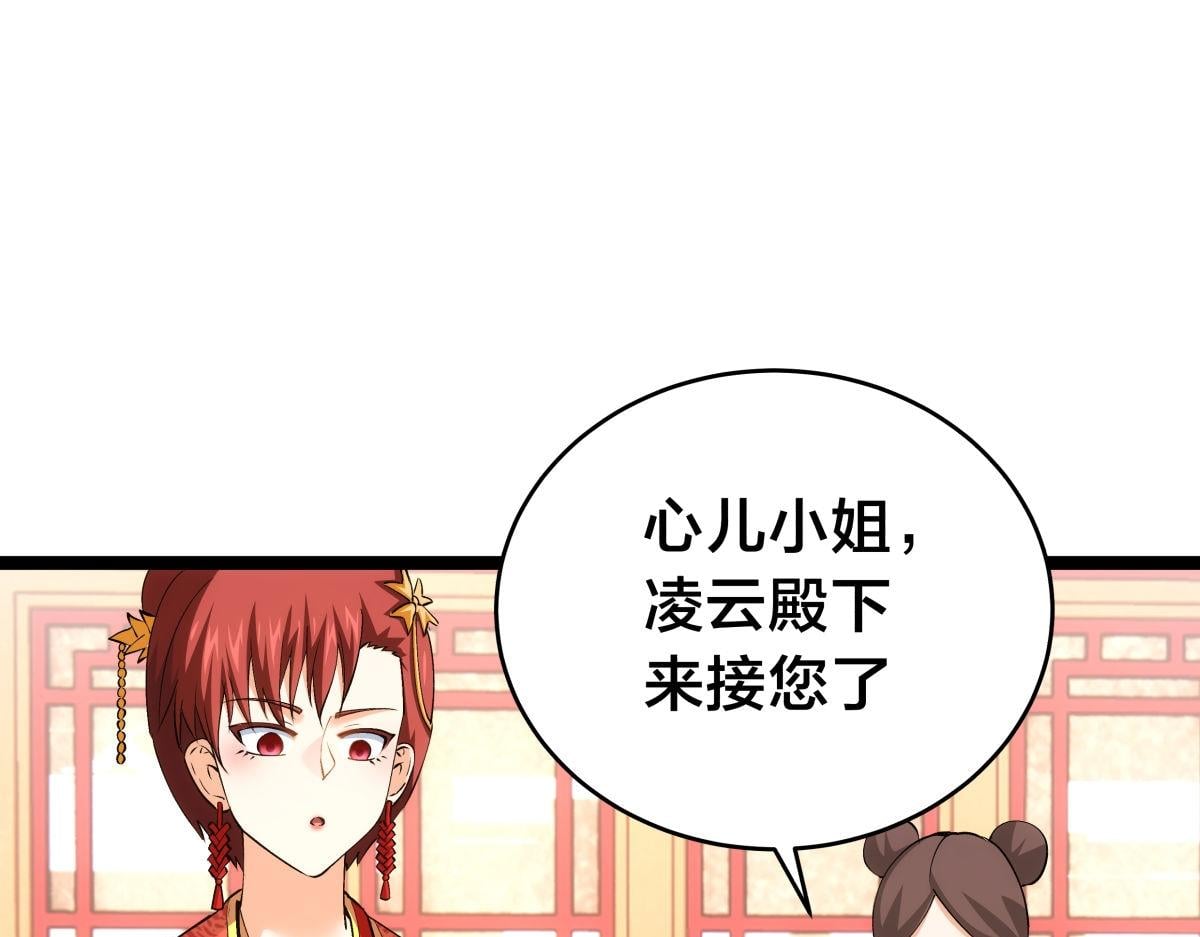 第 75 页