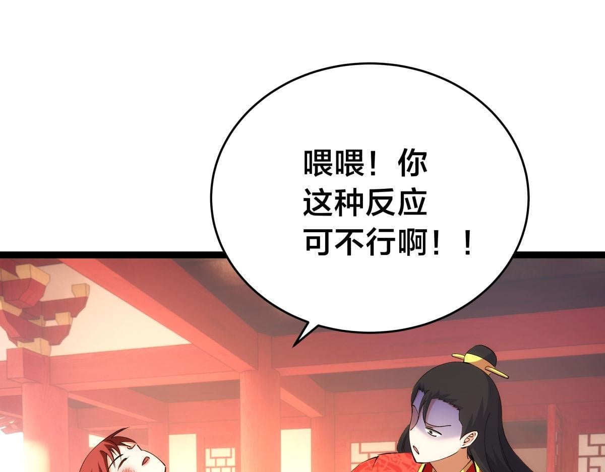 第 91 页