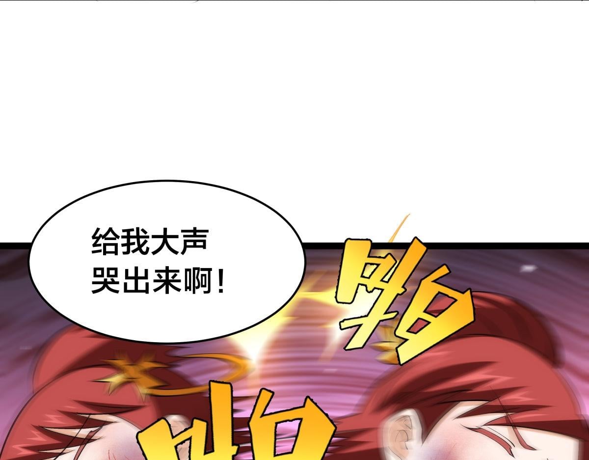第 93 页