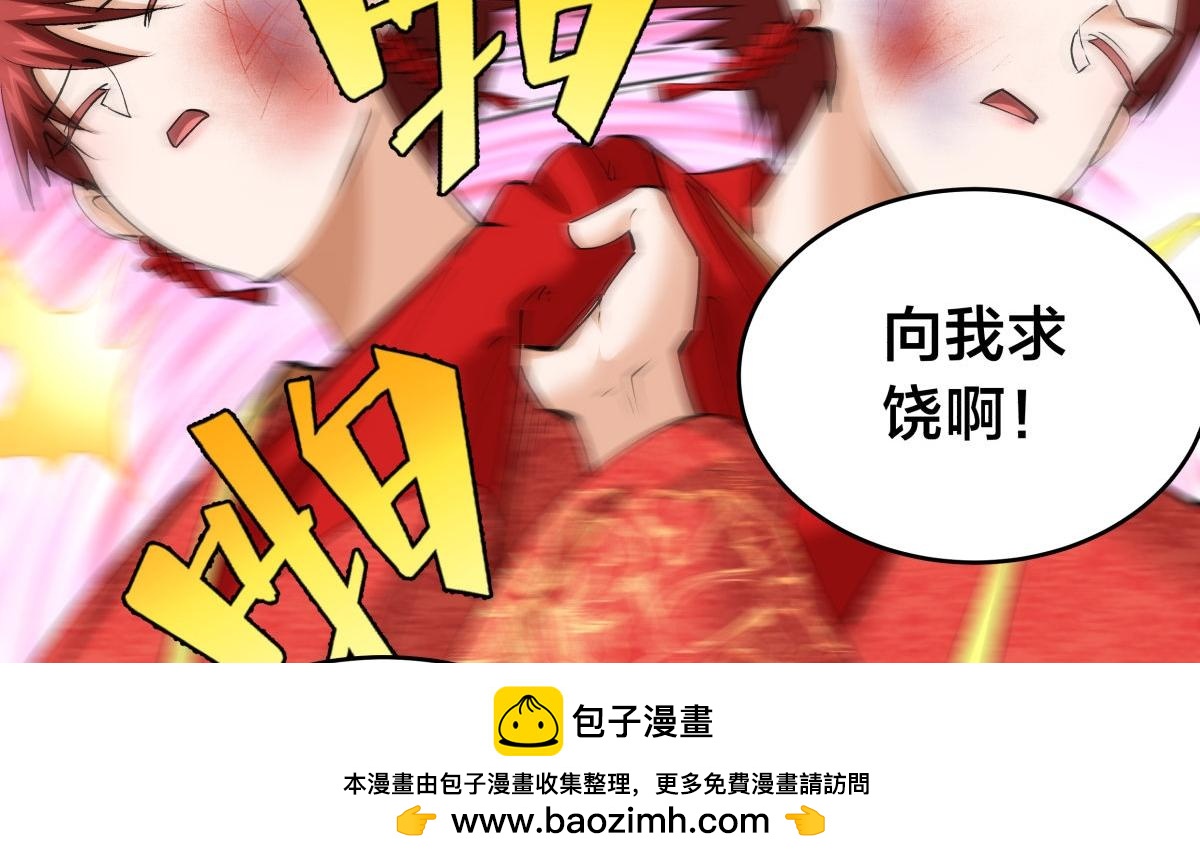 第 94 页