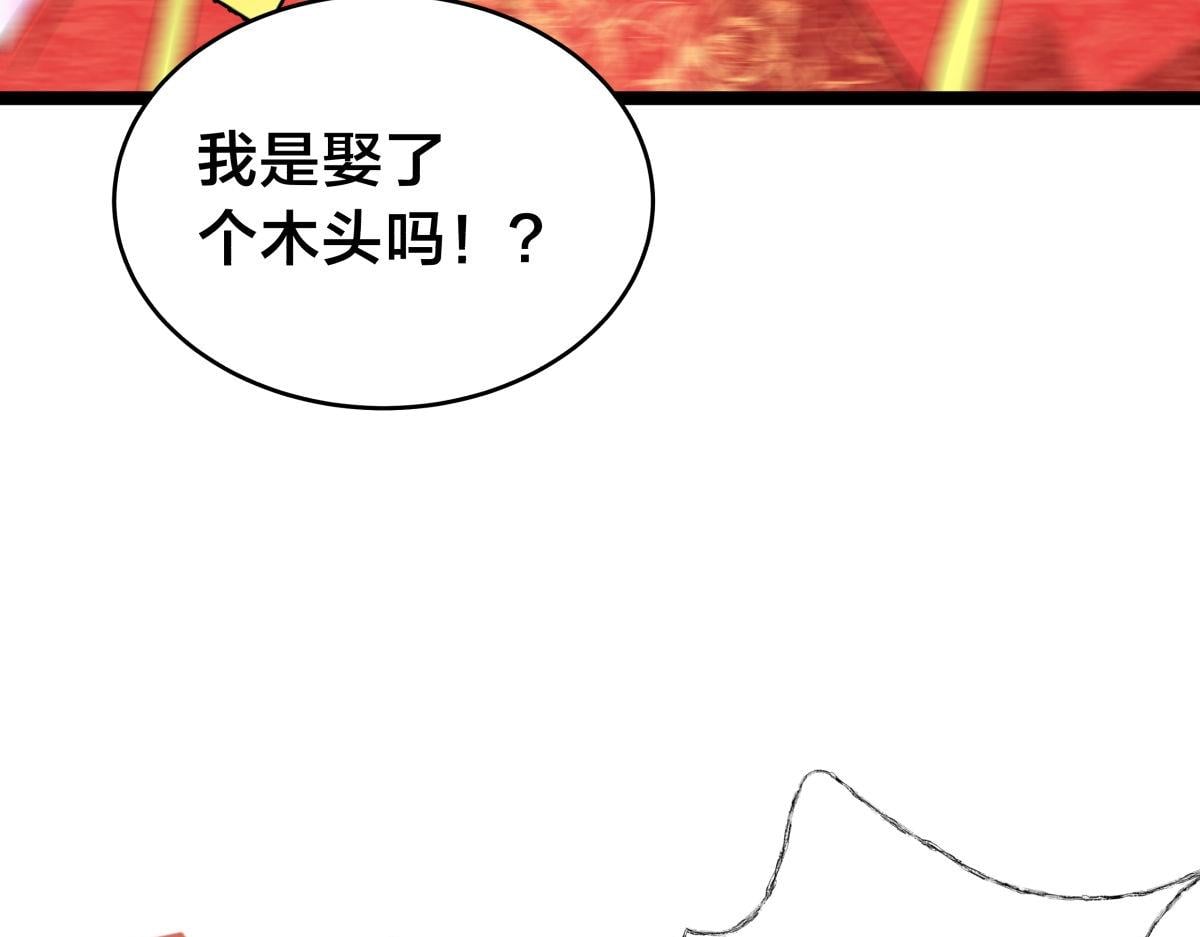 第 95 页