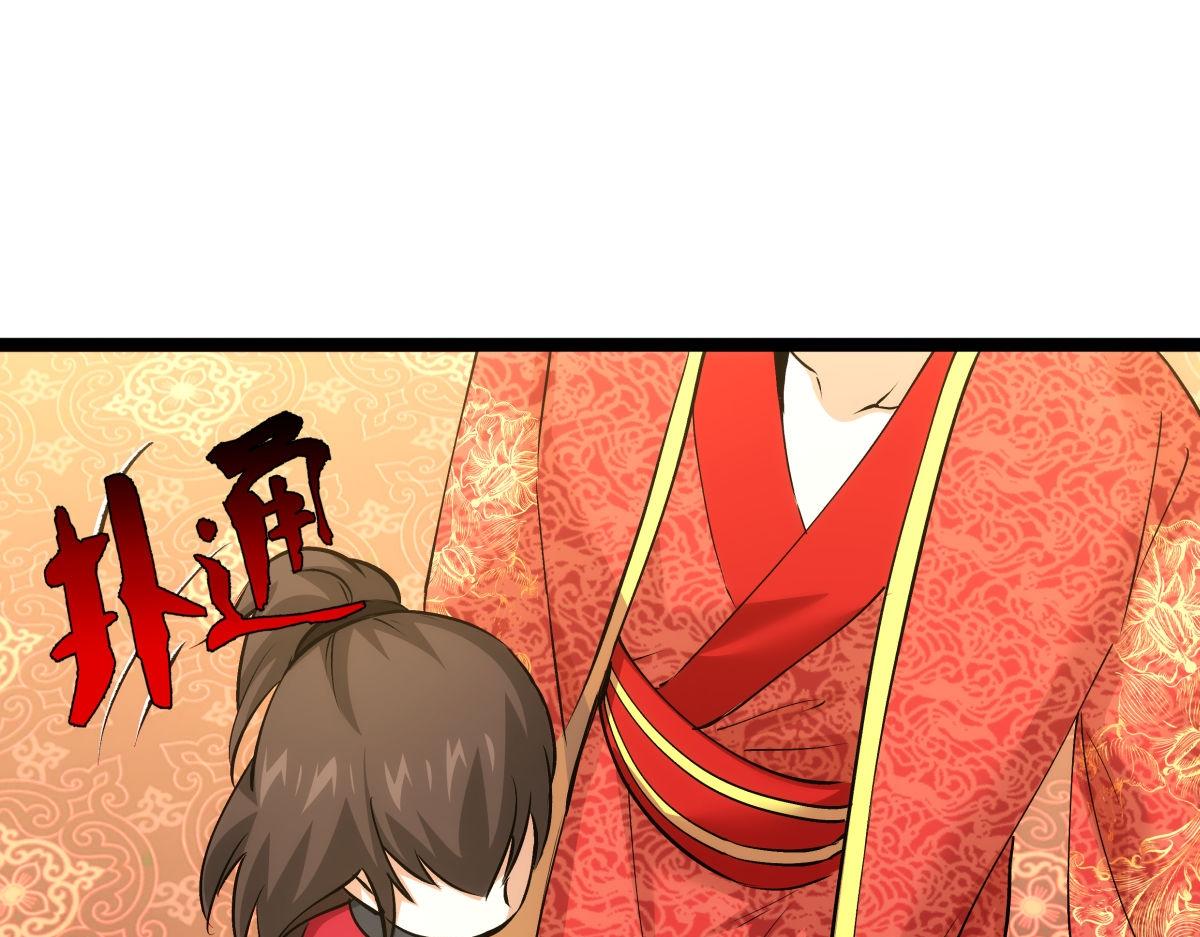 第 103 页