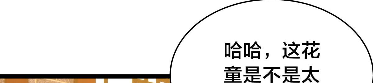 第 105 页
