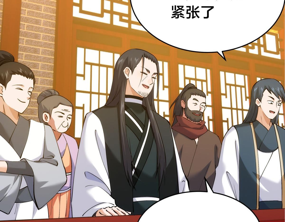 第 106 页