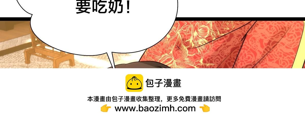 第 108 页