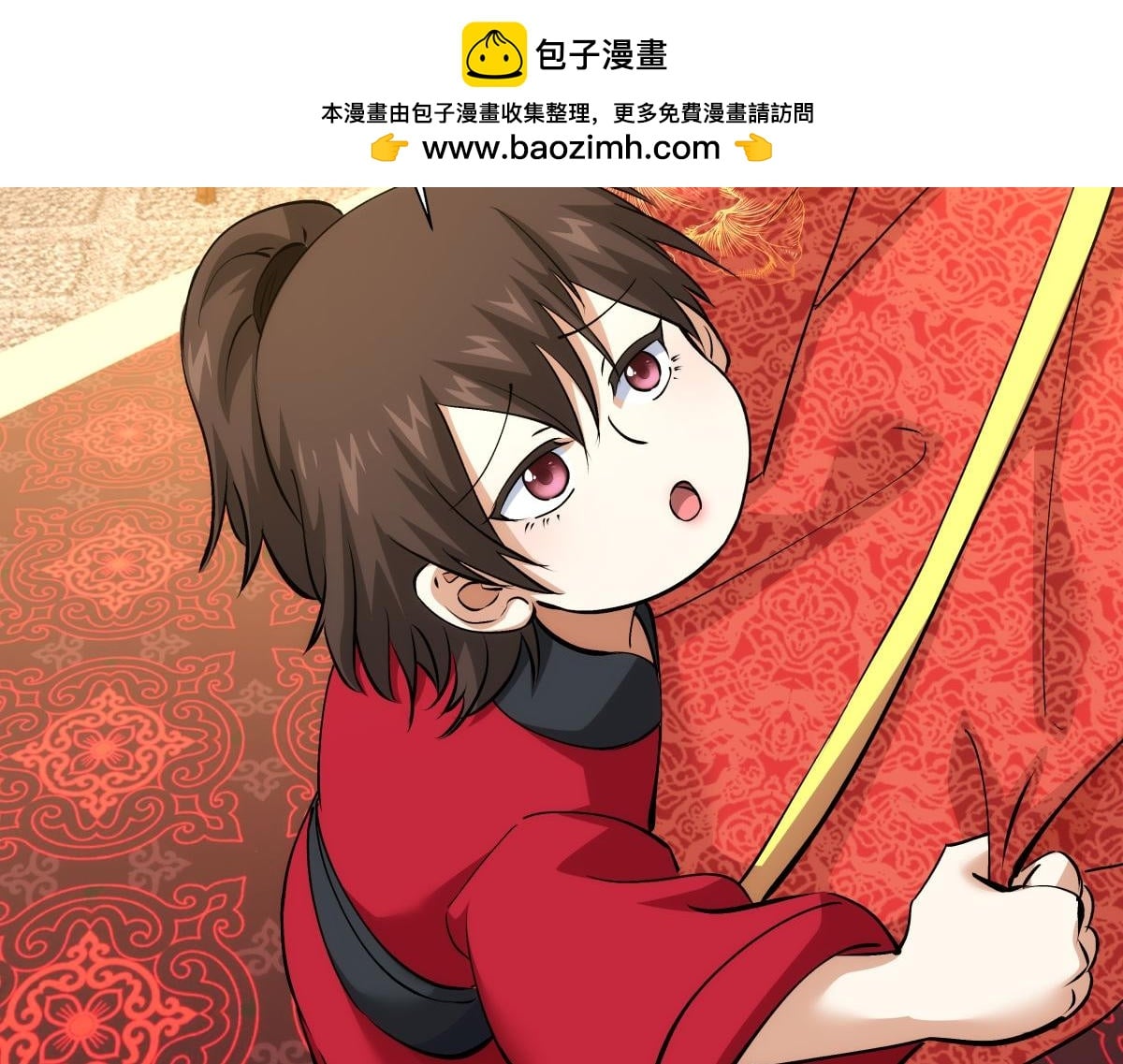 第 109 页