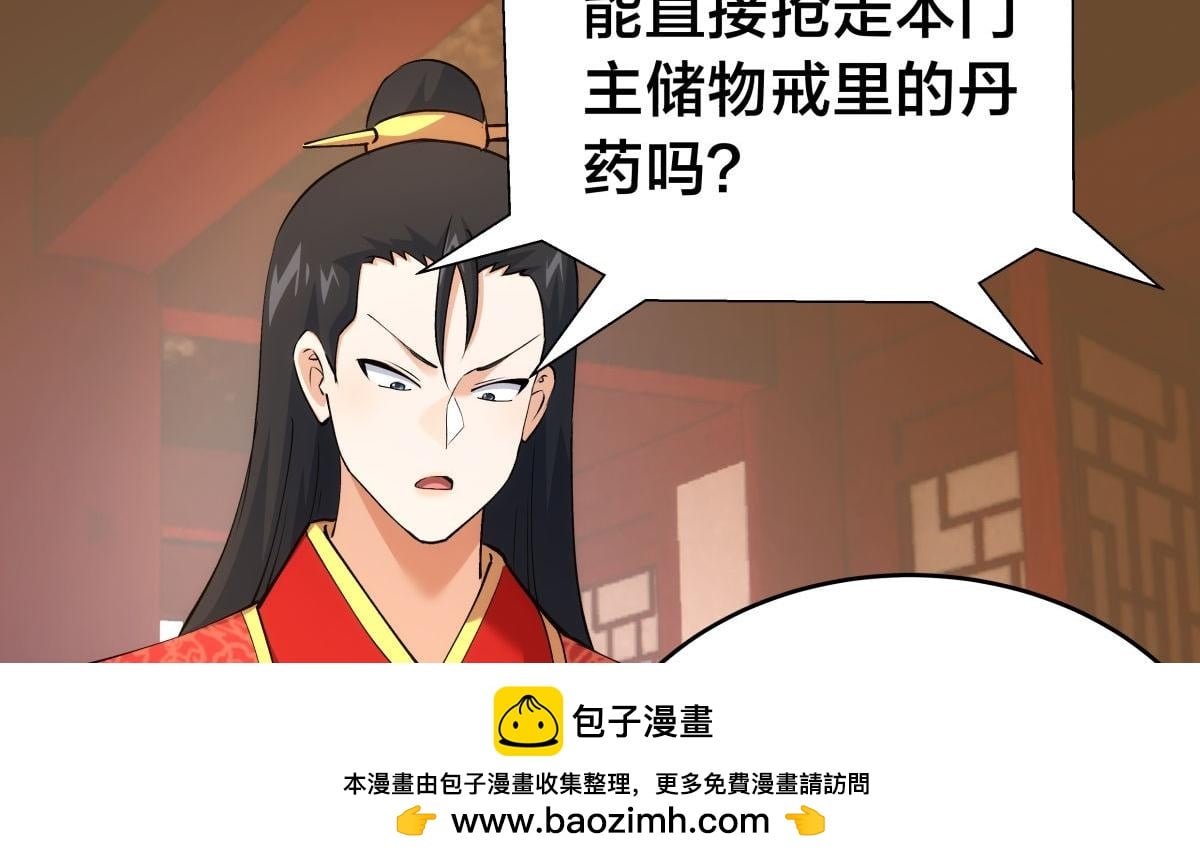 第 50 页