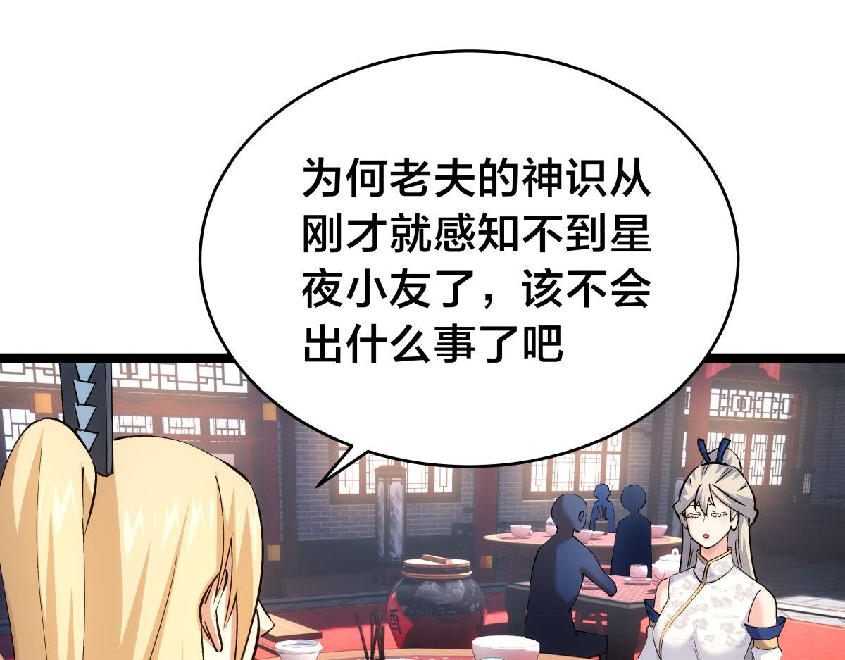 第 75 页