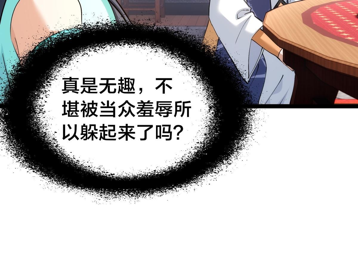 第 79 页