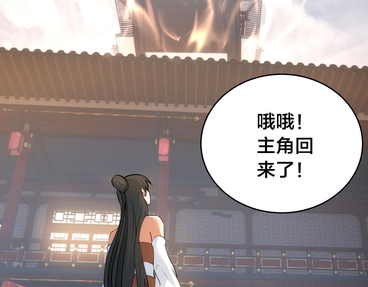 第 81 页