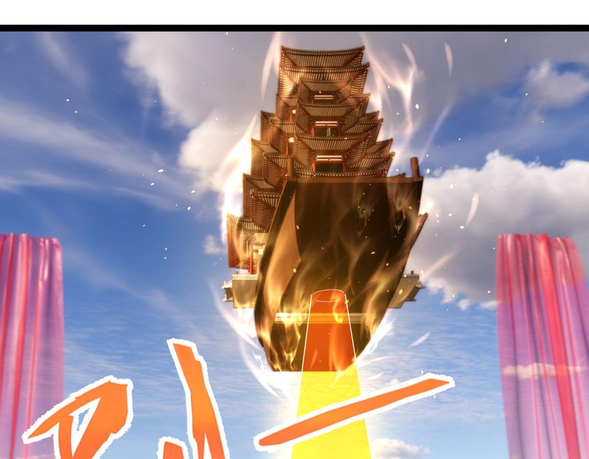 第 87 页