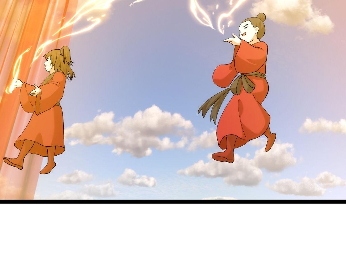 第 91 页