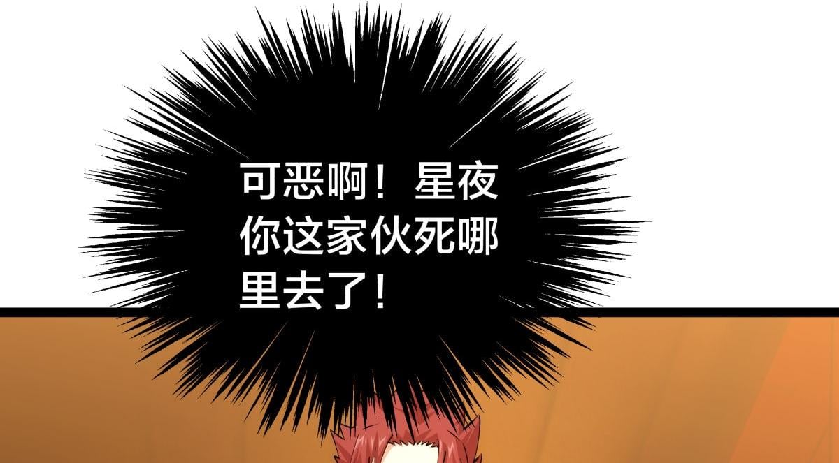 第 92 页