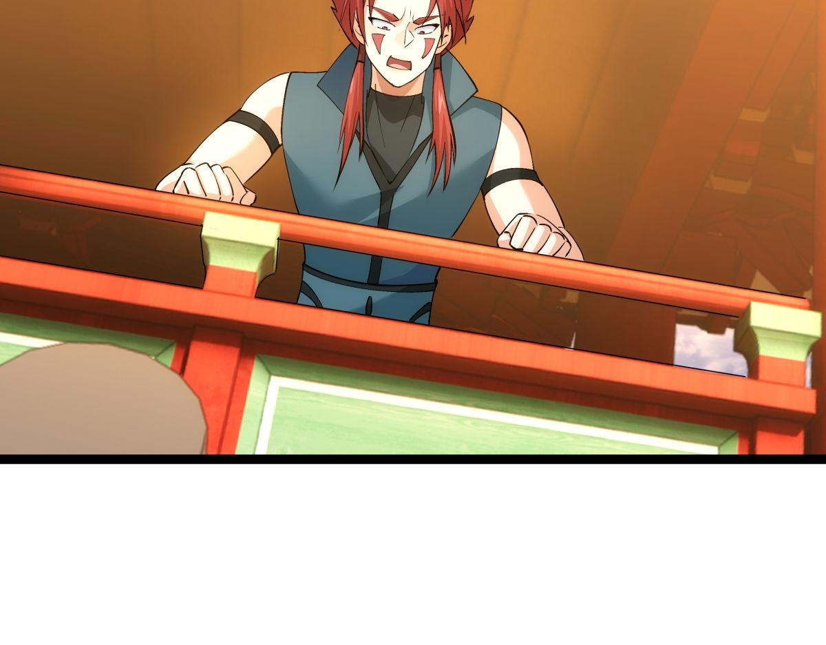 第 93 页